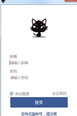 花猫加速器常见疑问解答和功能介绍