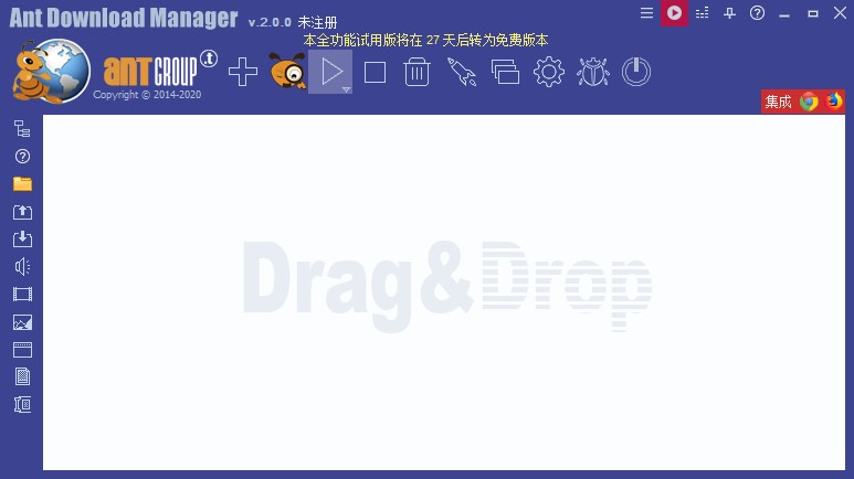 蚂蚁下载器下载使用帮助