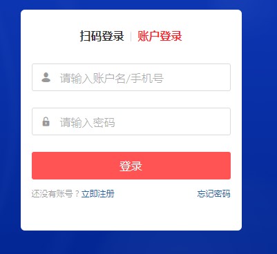 拼多多上货助手商家上货使用教程