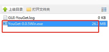 视频下载工具youget下载使用教程