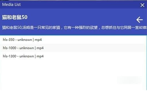 视频下载工具youget下载使用教程