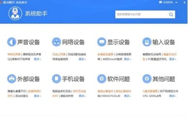 万能光驱驱动官方下载