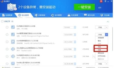 万能光驱驱动官方下载
