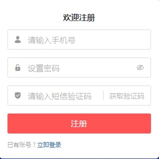 拼多多上货助手商家上货使用教程