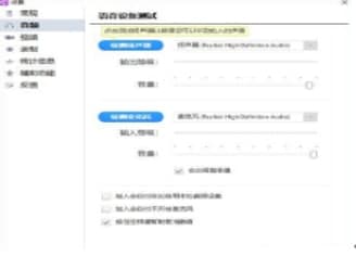 怎么使用会畅通