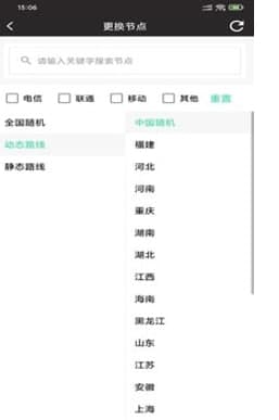 花生代理功能特色简介