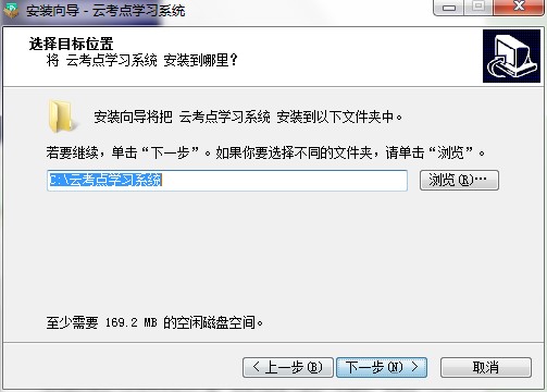 云考点学习系统有什么用？云考点官方下载
