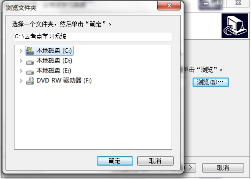 云考点学习系统有什么用？云考点官方下载