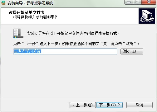 云考点学习系统有什么用？云考点官方下载