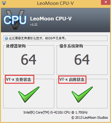 4399模拟器安装使用说明