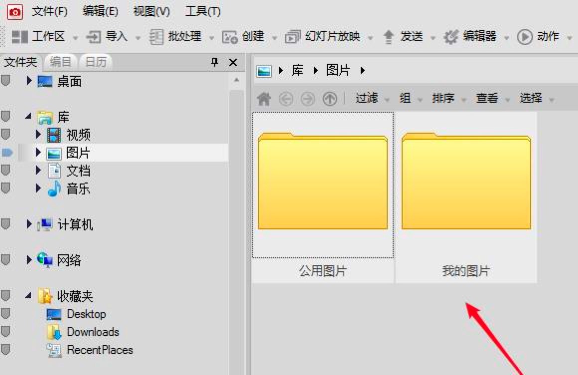ACDSee使用教程，ACDSee编辑图片的详细方法