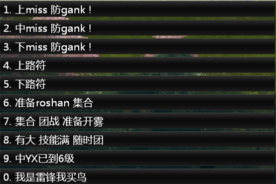 dota2大脚使用方法