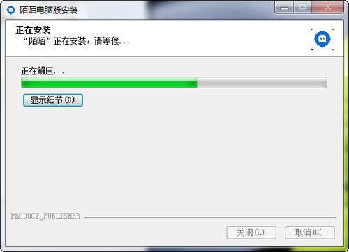 陌陌电脑版安装使用方法