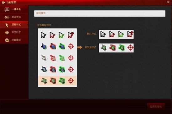 dota2大脚使用方法