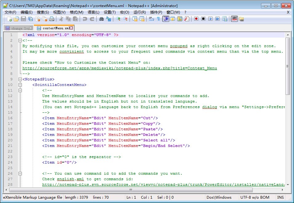 Notepad++软件中删除空行的详细教程