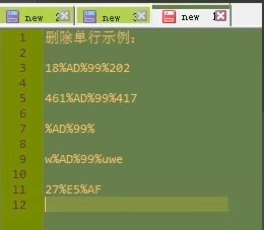 Notepad++软件中删除空行的详细教程