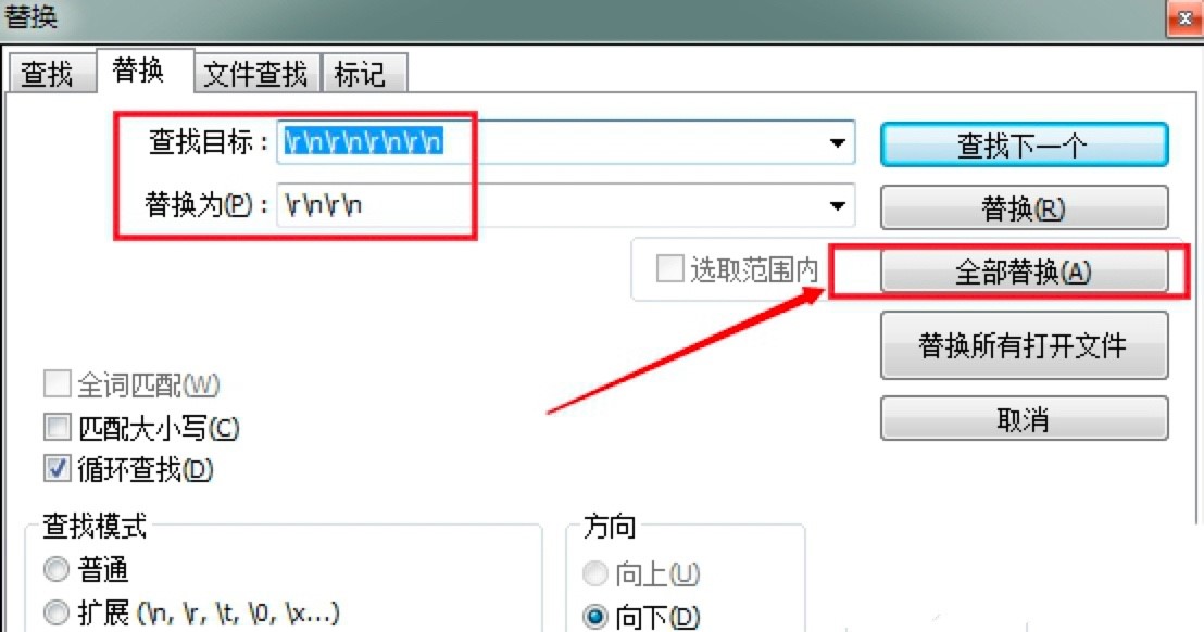 Notepad++软件中删除空行的详细教程