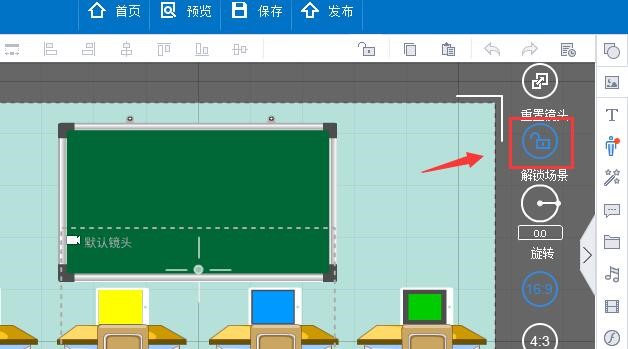 万彩动画大师使用教程