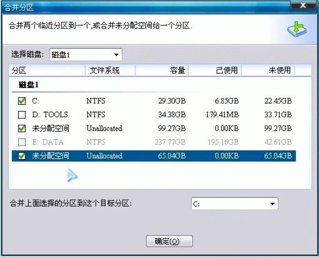 分区助手使用教程，分区助手软件中怎么合并分区？