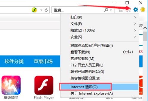 工行网银助手打不开怎么办？两种解决方法详细介绍