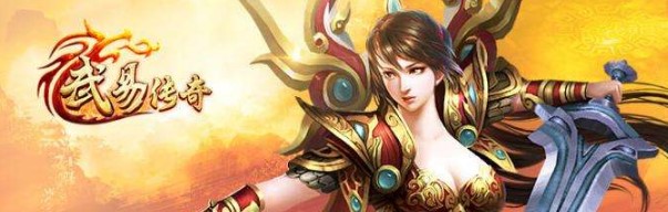 武易外挂设置使用方法