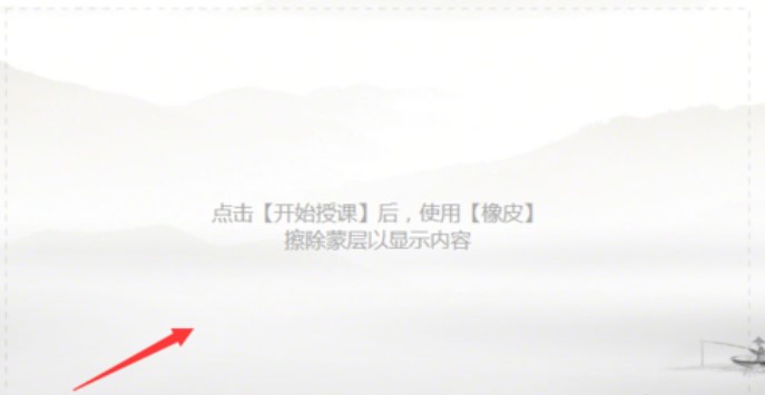希沃白板电脑版下载安装使用技巧
