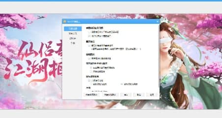 hao123看图王功能及安装教程
