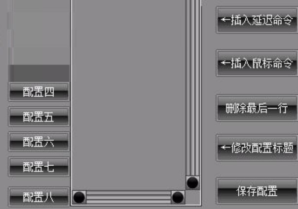 简单鼠标宏编辑工具功能特色详细介绍及使用说明
