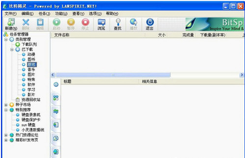 图：比特精灵