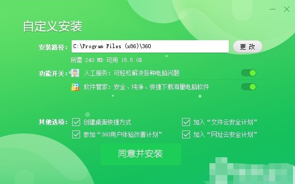 360天擎有什么用？360天擎官方下载详情