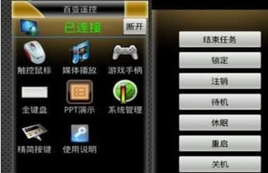 怎么使用百变？