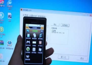 怎么使用百变？