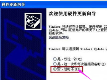 怎么使用笔记本无线上网驱动