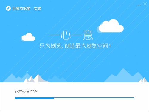 百度浏览器抢小米神器专版下载安装教程
