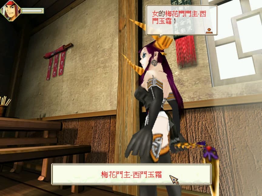 武侠群英传2超级内存修改器官方下载及使用教程