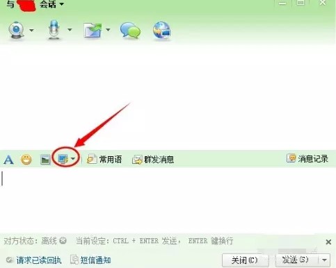 广讯通功能特点和使用技巧介绍