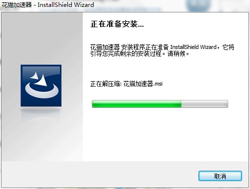 花猫加速器功能特点介绍和安装教程