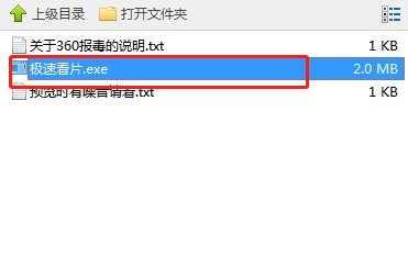 极速看片种子资源下载教程