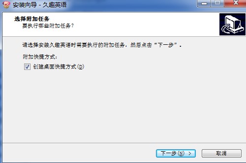 久趣英语官方下载新手使用教程