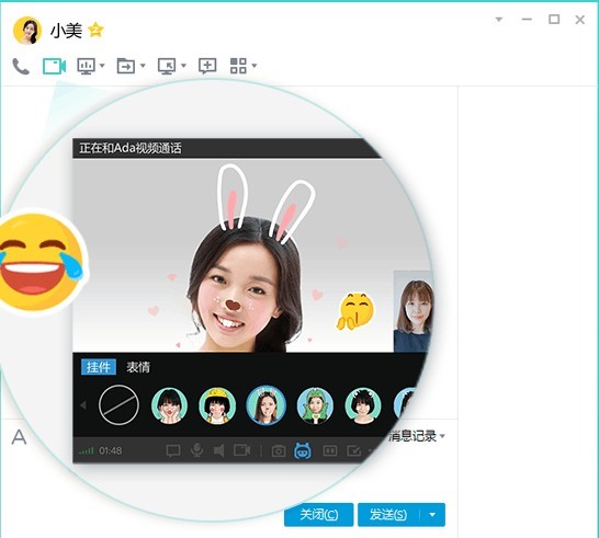  qq传美版功能详细介绍