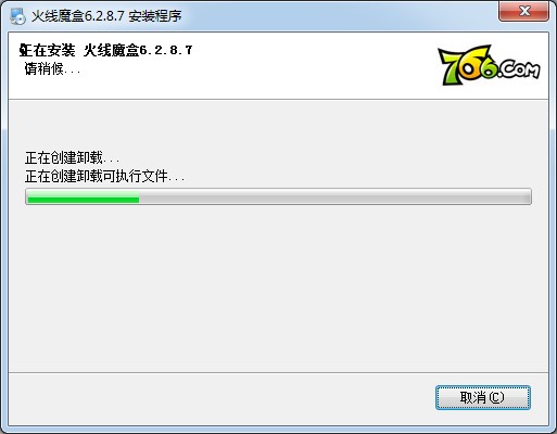 766火线魔盒使用方法