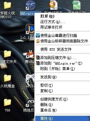 766火线魔盒使用方法