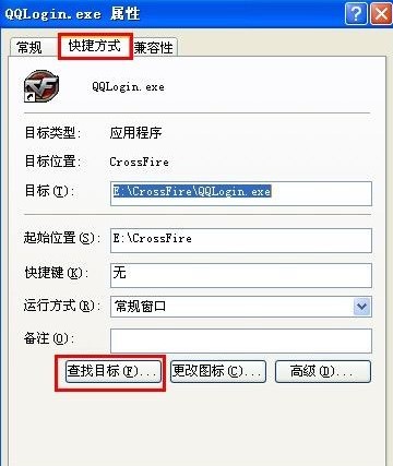 766火线魔盒使用方法