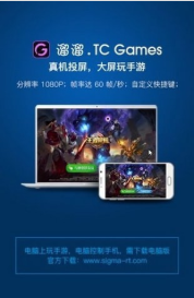 溜溜tcgames手机端官方下载