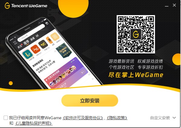 LOL官方助手新手快速组队开黑图文教程
