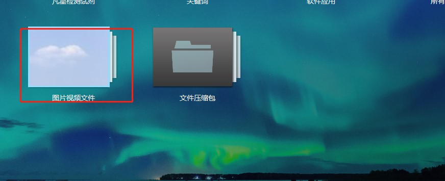 Power DVD——360度图片观看模式教程