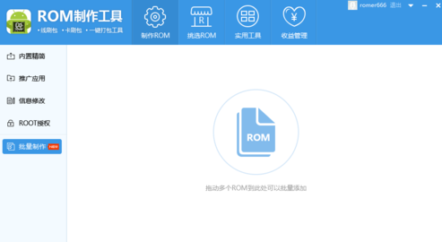 一键ghost优盘版主要特点和使用教程