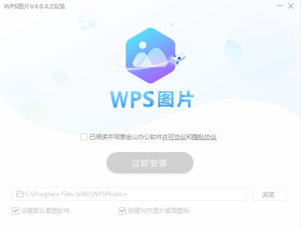 WPS图片怎么用？证件照快速制作教学