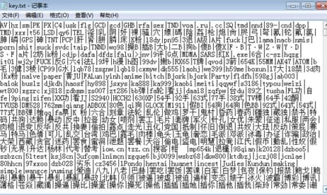 敏感词软件简介和功能介绍