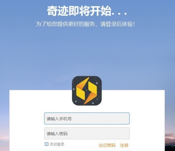 黑雷苹果模拟器使用常见问题和解答